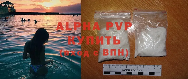 A-PVP мука  Лабытнанги 