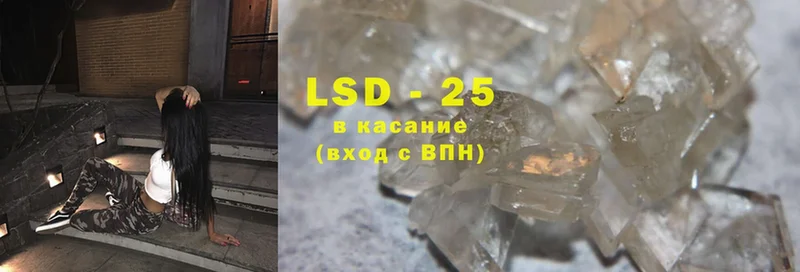 LSD-25 экстази кислота  Лабытнанги 