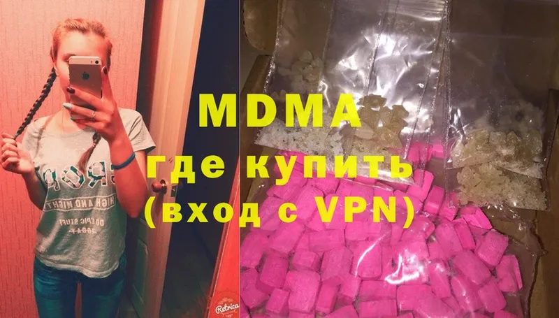 MDMA crystal Лабытнанги